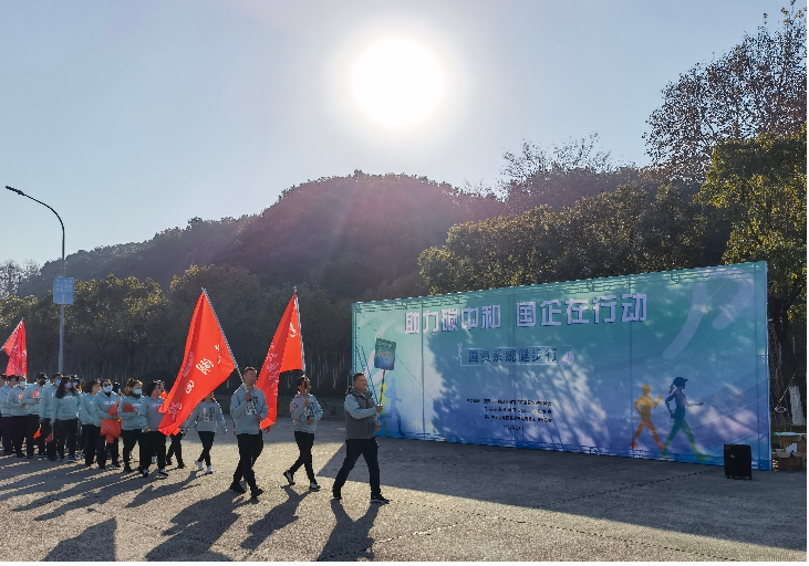 我運(yùn)動我健康 強(qiáng)體魄護(hù)平安