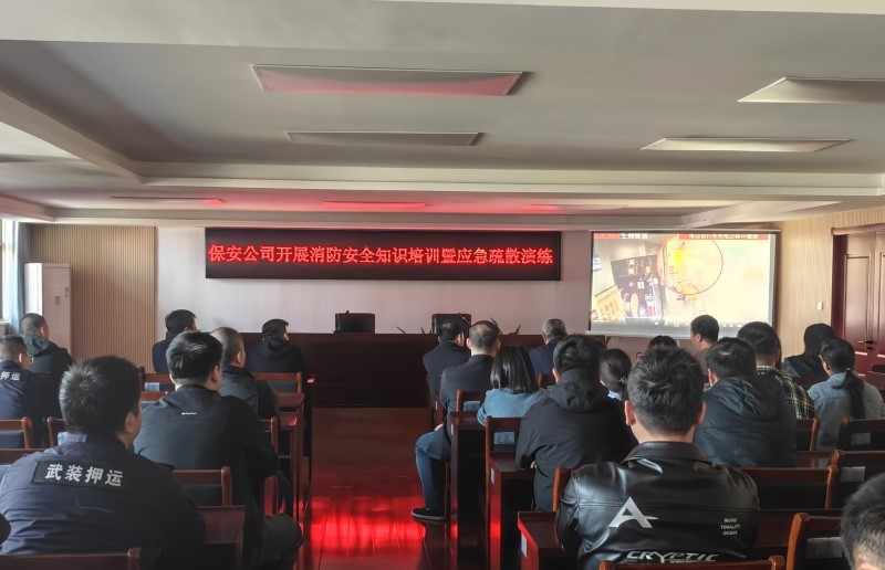 全民消防，生命至上
